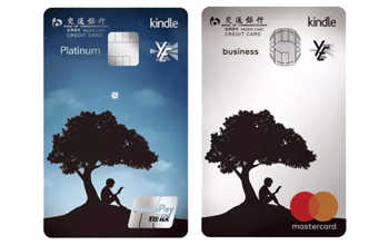 小白如何快速申请信用卡 (在信用卡官网申请信用卡容易批吗)