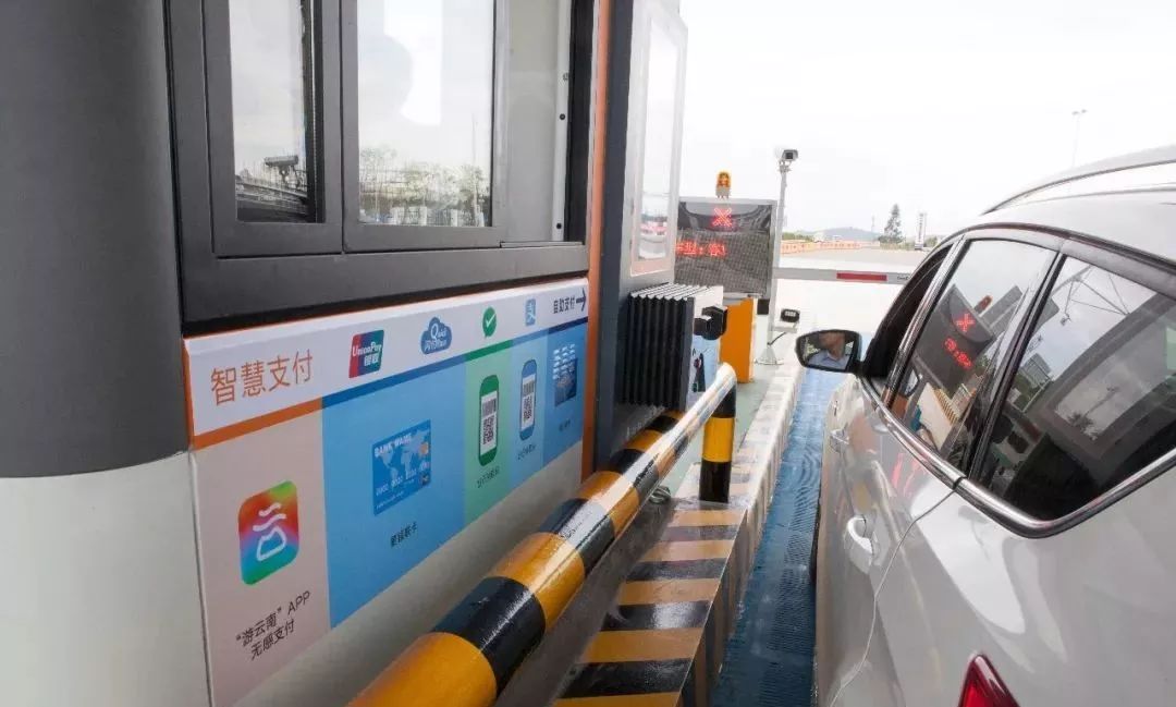 云南etc和支付宝etc,云南省etc无感支付怎样扣费