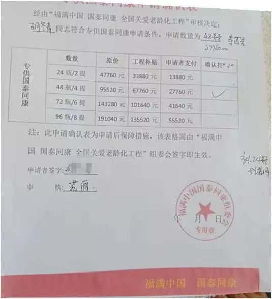 警惕！上万人血本无归！幕后黑手却买了26套房，被搜出1300万现金……