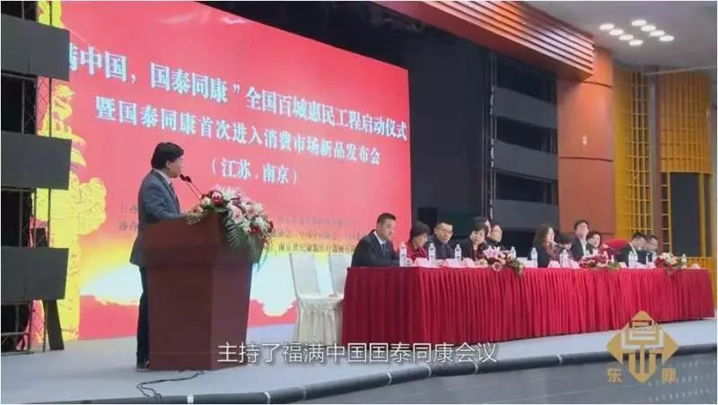 警惕！上万人血本无归！幕后黑手却买了26套房……