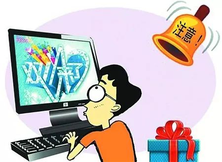 警方提醒双11,警方双11防诈提醒