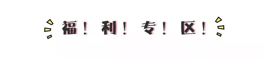 满1000返500？！这家商场有多疯狂？点开你就知道了！
