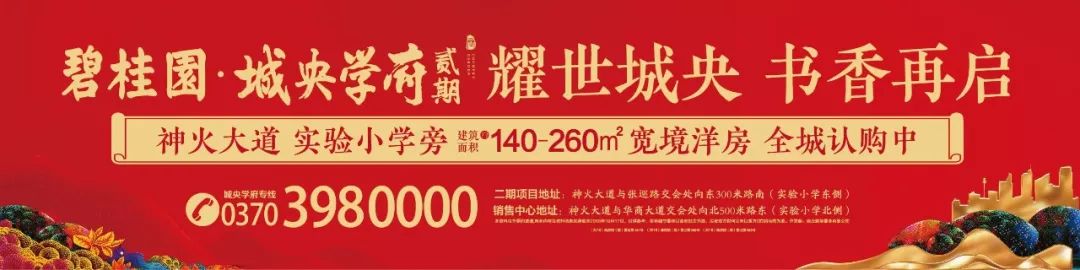 元旦假期火车票本周六几点开售,元旦火车票今起开售