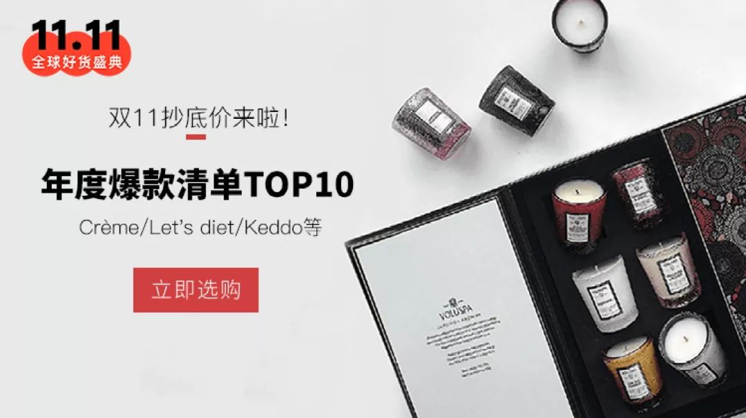 爆款尖货推荐,时髦感满满的好物推荐