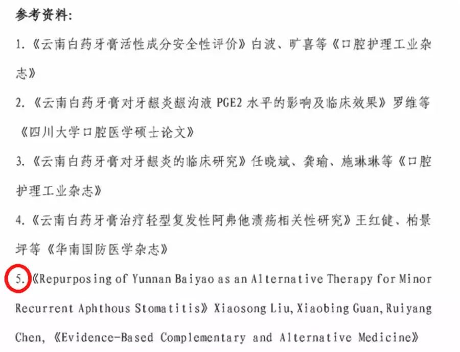 氨甲环酸牙膏可以止血吗,止血敏和氨甲环酸能一块用吗