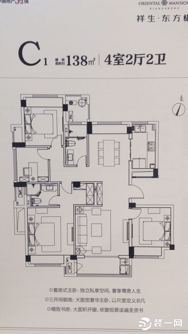 嘉兴玖熙花园户型图,安吉祥生玖熙花苑户型图