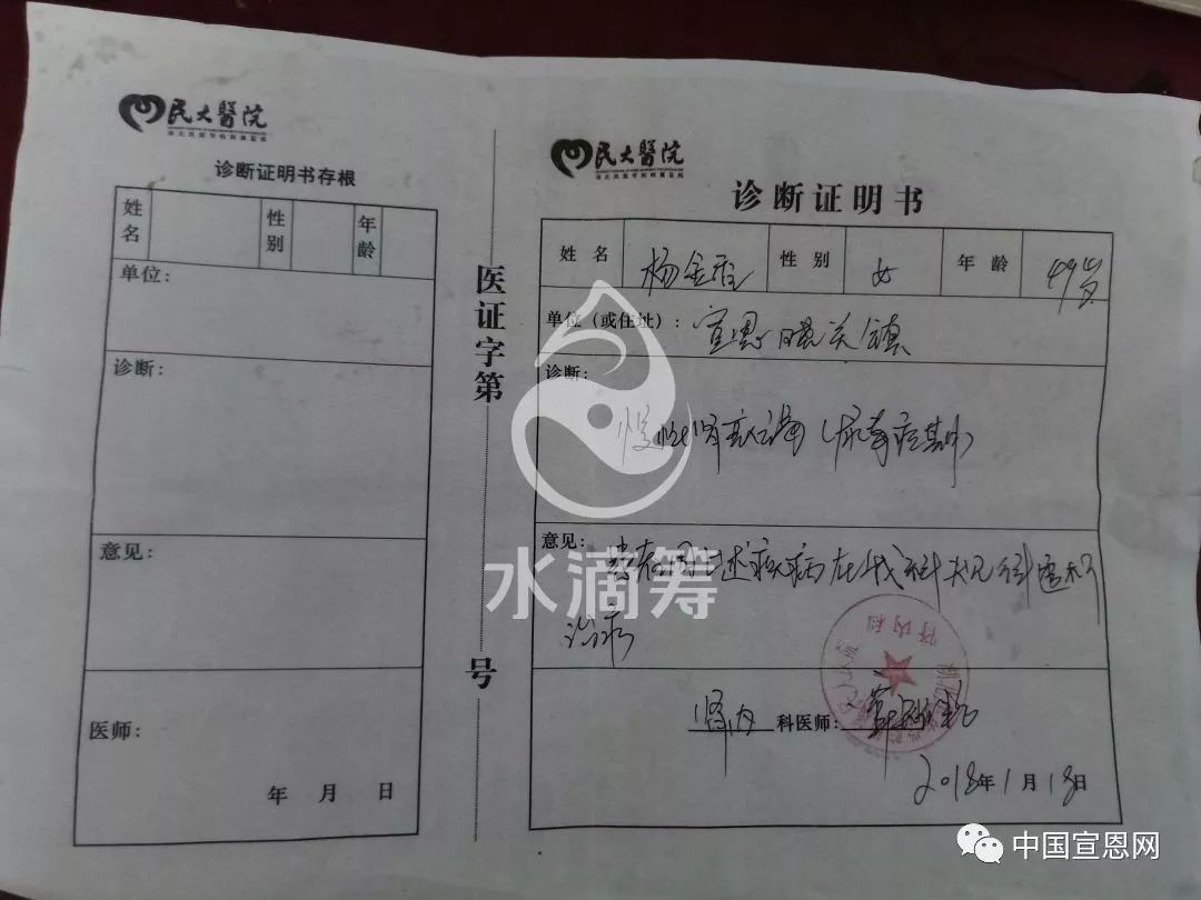 爱心接力丨多灾多难，晓关这个三口之家需要您的帮助