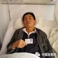 爱心接力丨多灾多难，晓关这个三口之家需要您的帮助