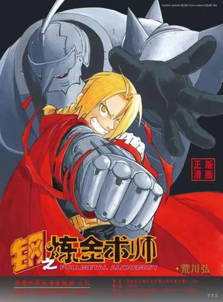 她的《钢炼》明明零差评，为什么还要去养猪？