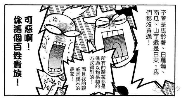 她的《钢炼》明明零差评，为什么还要去养猪？