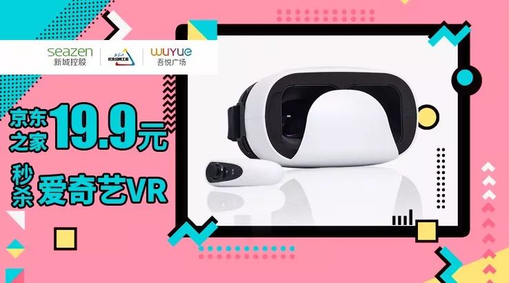 越爱越BUY，镇江双11福利巨浪来袭！gogogo!