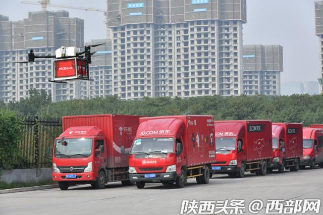 京东全球物流基地,京东物流陕西供应链