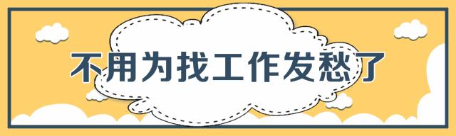 浦江包吃包住不限学历的工作,浦江找什么工作有前途