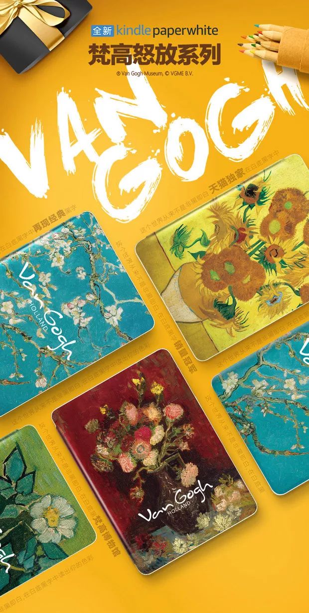 关于梵高名画,有关梵高的画