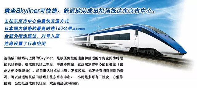 日本东京自由行攻略详细,如何在东京玩乐