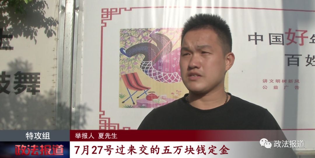 真霸道！中海阳光*瑰园玫**“高价网签”！霸占定金迟迟不退！