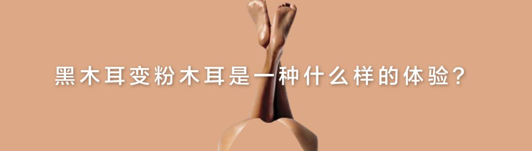 穿瘦腿袜运动能瘦腿吗,瘦腿袜能矫正腿型吗