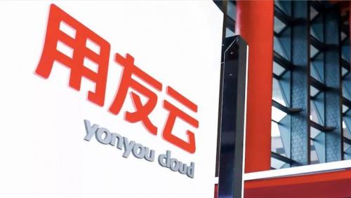 用友企业云服务再进化,用友全面云化