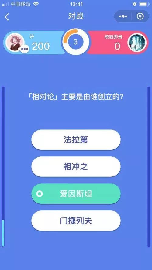 最好的答题游戏,答题任务游戏有哪些