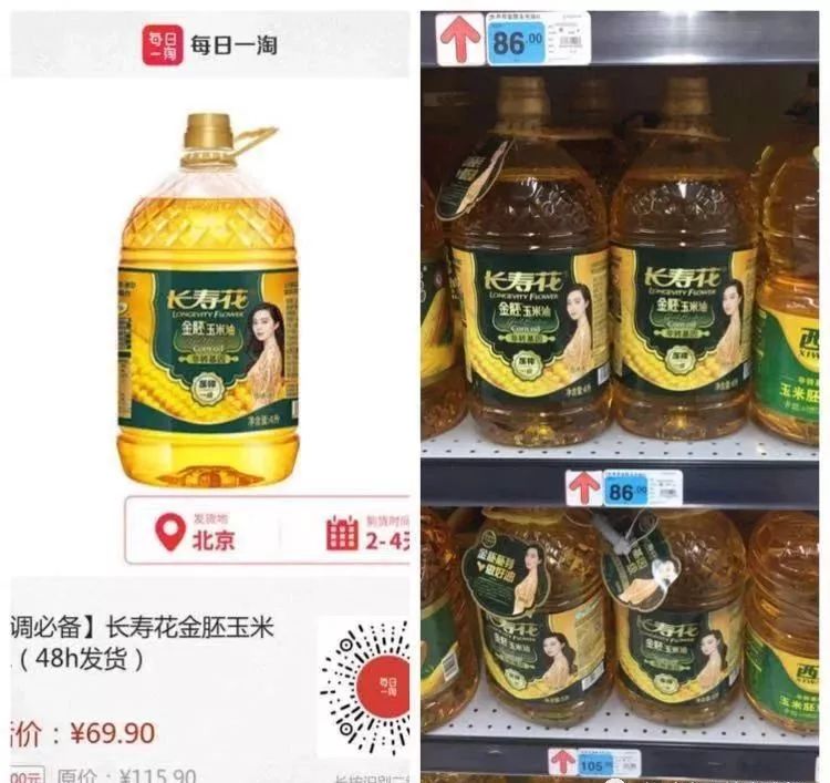 每日一淘怎么加入代理,每日一淘怎么运营