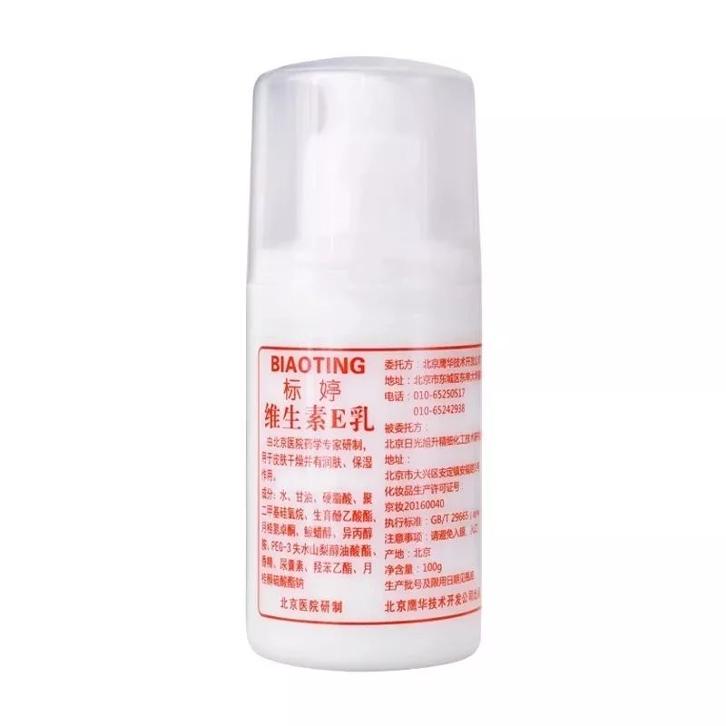 干皮身体乳排行榜10强,女士身体乳排行榜10强