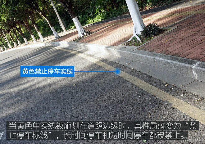 还有哪些容易扣分罚款的交通标线,路口标线不清晰压了实线扣分吗