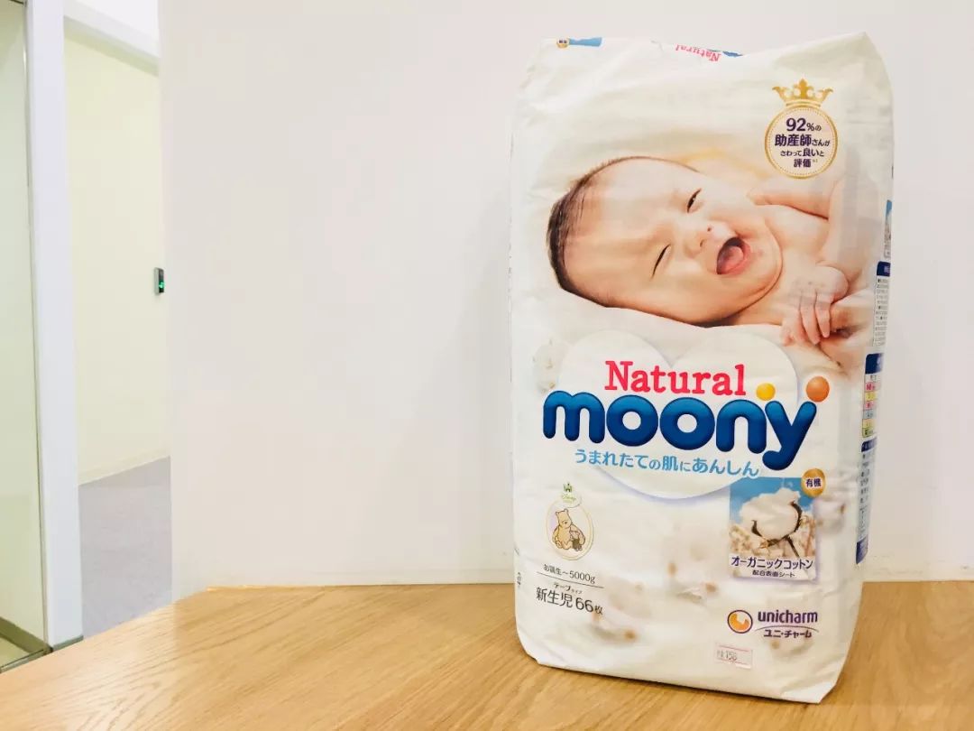 纸尿裤特价清仓活动,纸尿裤捡漏试用装100片