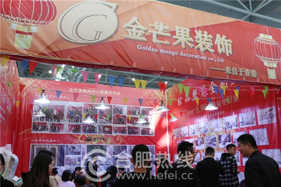 第58届安团家博会正式开幕啦！300+家装品牌联合参展，家居安徽带你直击现场！