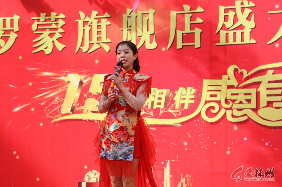 罗蒙新款官方旗舰店直播,罗蒙正展旗舰店