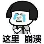 警方查获假药物,警方查获假伟哥11万颗