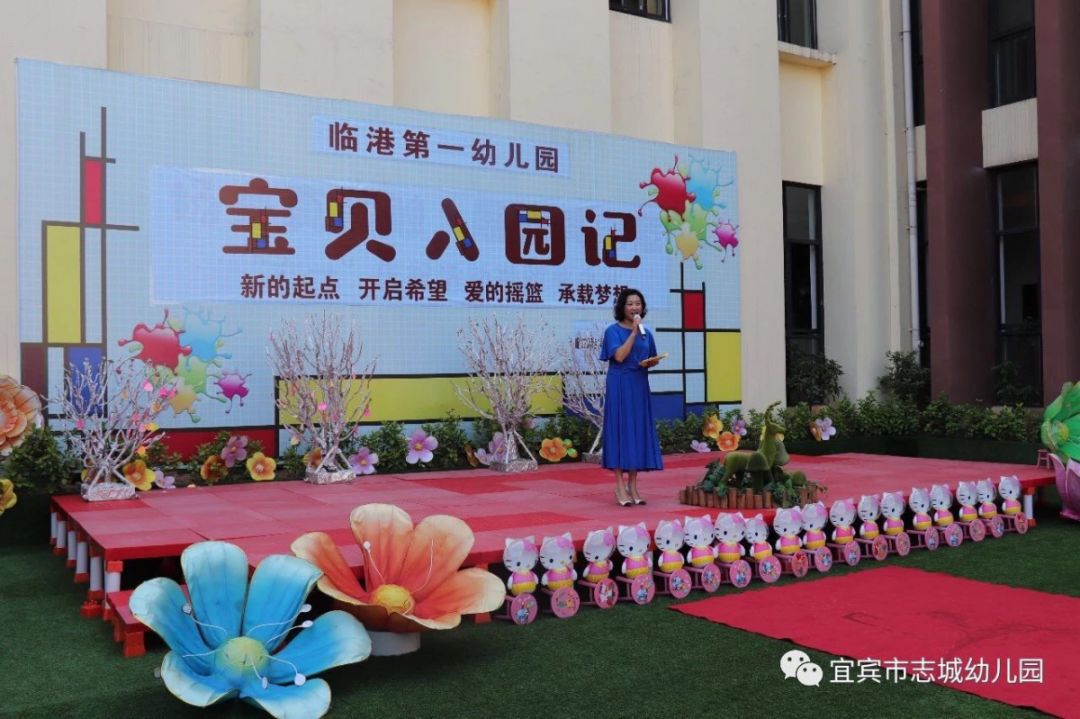 宜宾18街幼儿园收费标准,最新宜宾教工幼儿园收费价格表