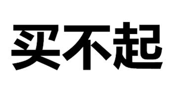 房价一路狂飙,福州近10年房价走势