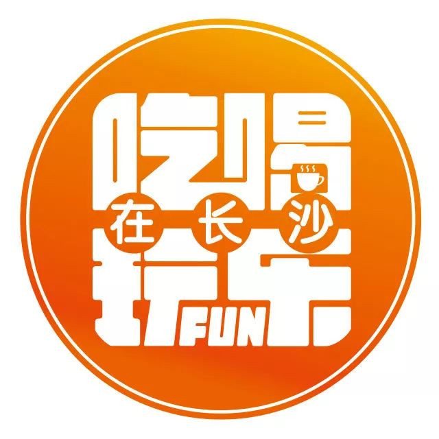 长沙地标网红店,长沙网红打卡楼中店