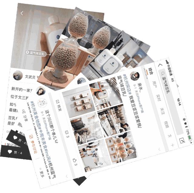 人手一杯咖啡,人手一杯超大杯奶茶