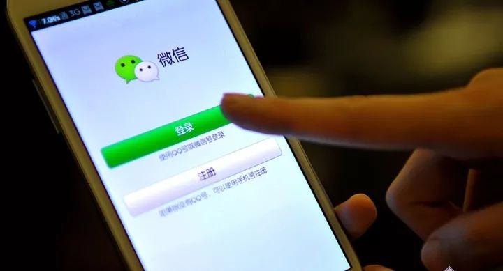 微信号长期未登录财产会怎么处理,长期不登录微信交易记录如何找回