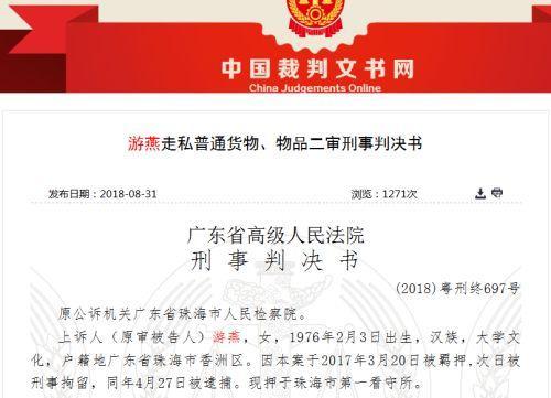 淘宝店主被骗淘宝应负什么责任,淘宝卖假货金额20000会被判刑吗