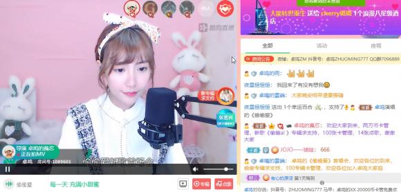 卓鸣酷狗首唱《偷偷爱》引万人围观