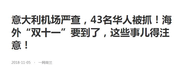 代购被抓会被罚款吗,如果做代购被抓也判刑了怎么办啊