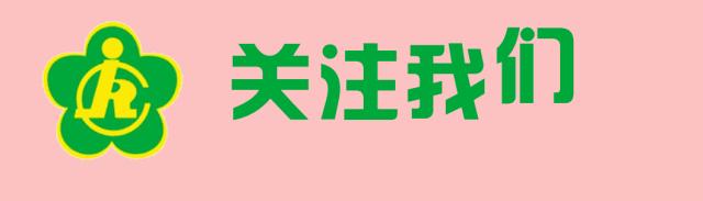 成都车装etc,车主免费安装etc