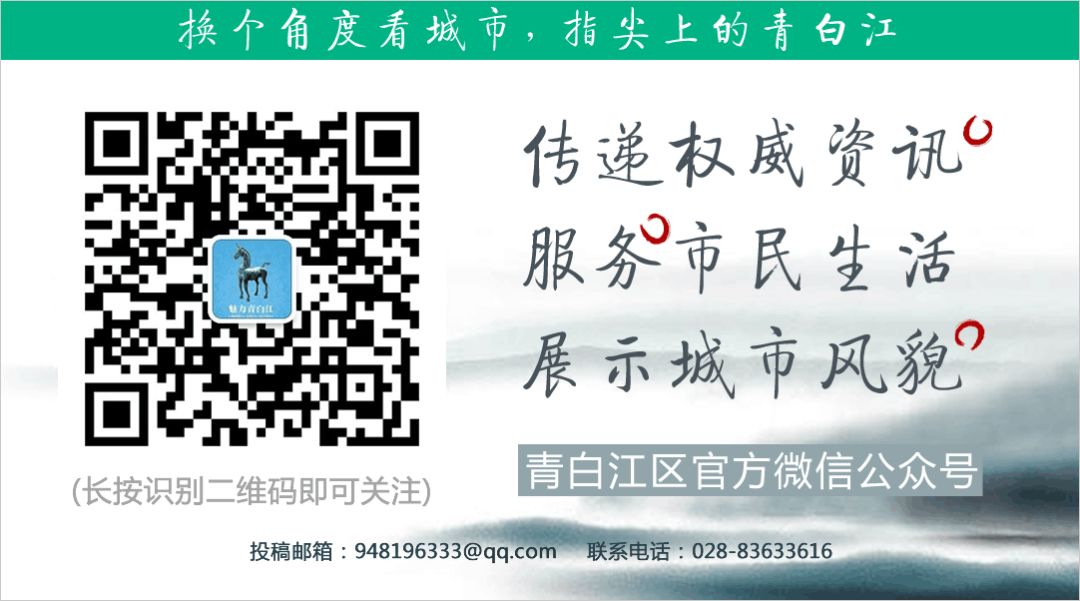 2019青白江区足球比赛,成都国际足球邀请赛2024年