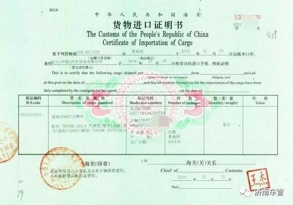 新车车管所注册登记流程,新车注册登记上牌流程