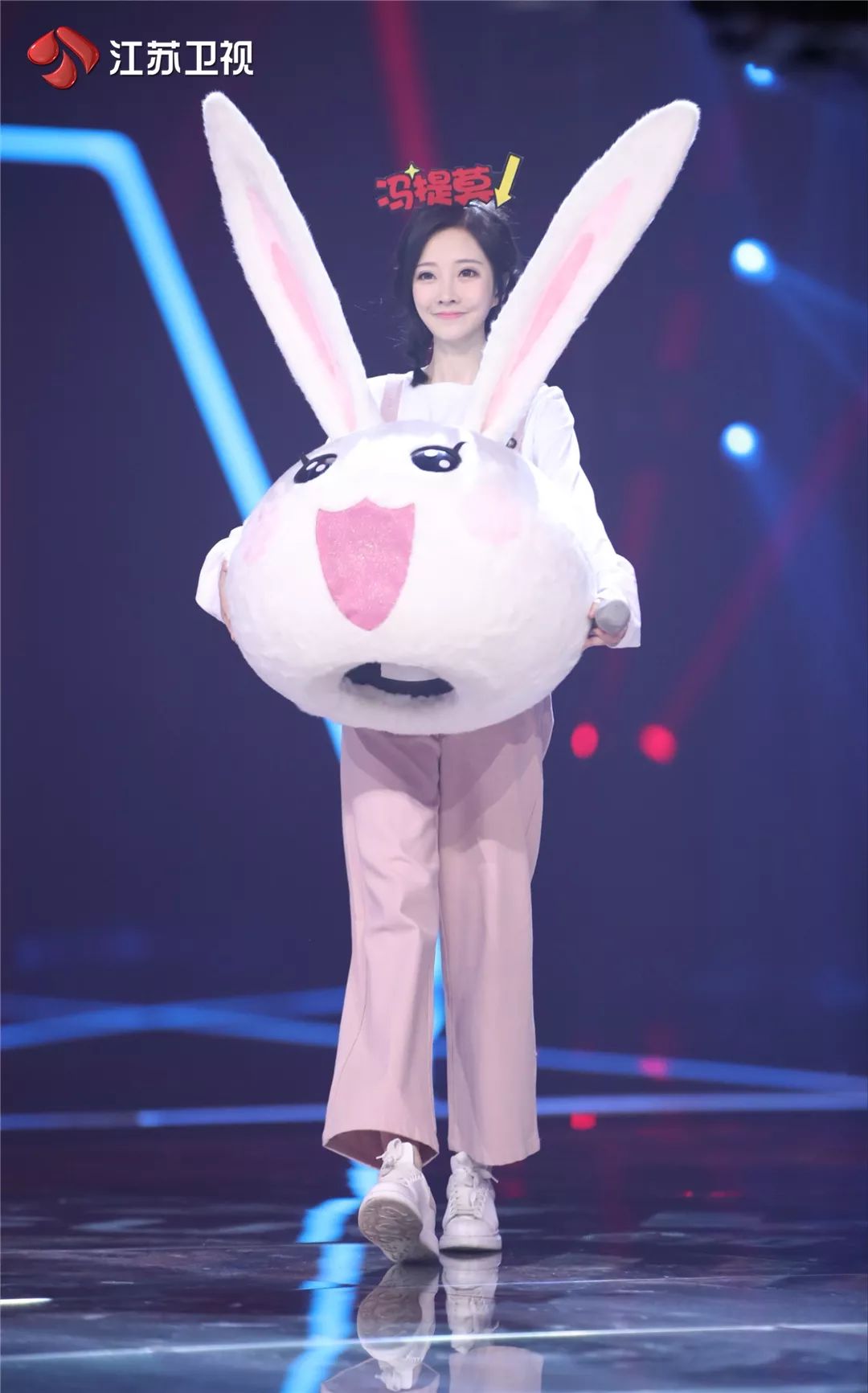 小了白了兔蒙面唱将,冯提莫小了白了兔的暖心独白