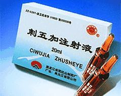 3种儿童常用药被警告禁用,提醒这些儿童常见药要小心