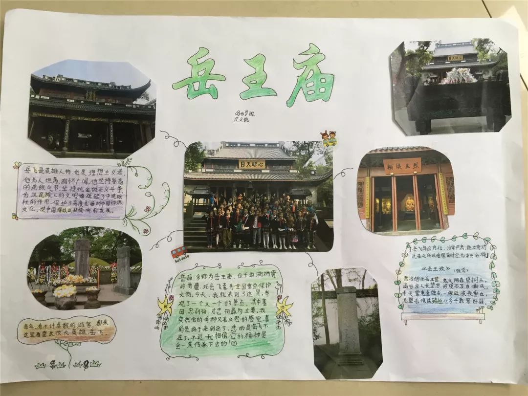 「丁兰风度」行·思·研·学，最好的课堂在路上……（上篇）