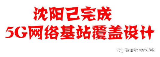 5g手机刚出来多少钱,5g来了4g手机现在买划算吗