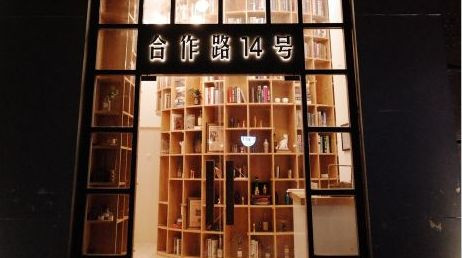 武汉火了！必须曝光这几家“隐藏门”，贩卖机？书店？我竟然统统没想到！