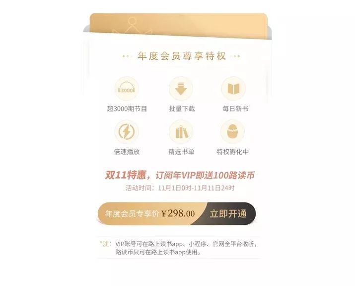 解放中国女人的胸部，从抛弃维密开始