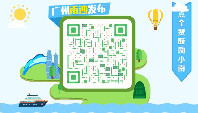 又一波科技活动周系列活动来袭，你的周末小南安排了！