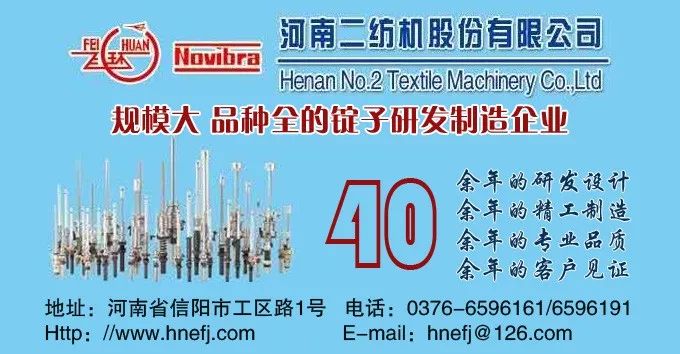 范德威尔中国,范德威尔投产