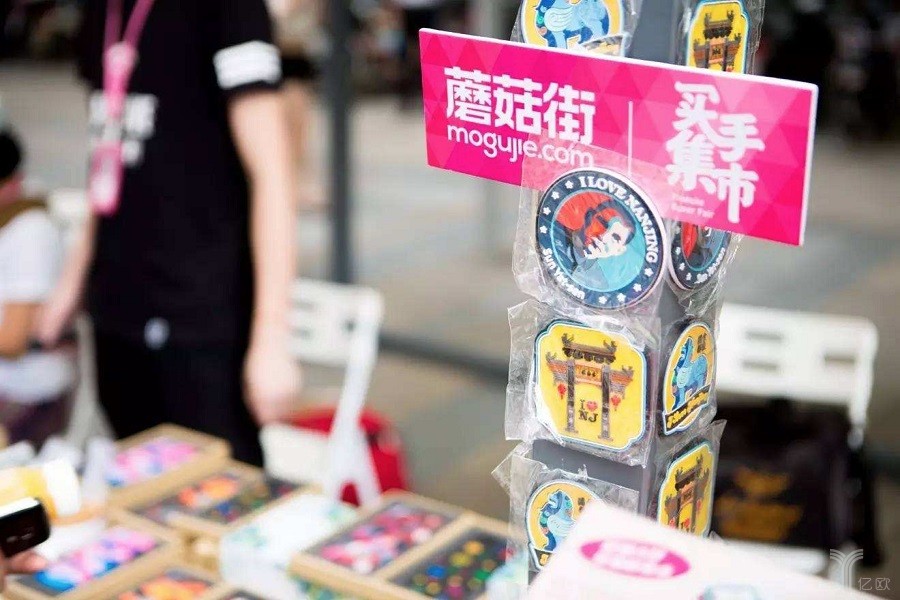 蘑菇街平台怎么样,蘑菇街游戏